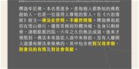 孝_百善孝為先-14