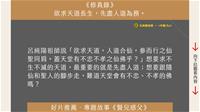 孝_百善孝為先-15