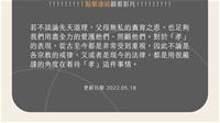 孝_百善孝為先-17