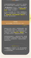 輸出版行-22