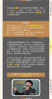 輸出版行-21