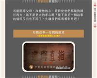 孝-第三章-2