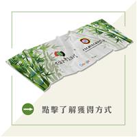 廣告1204_FB-02