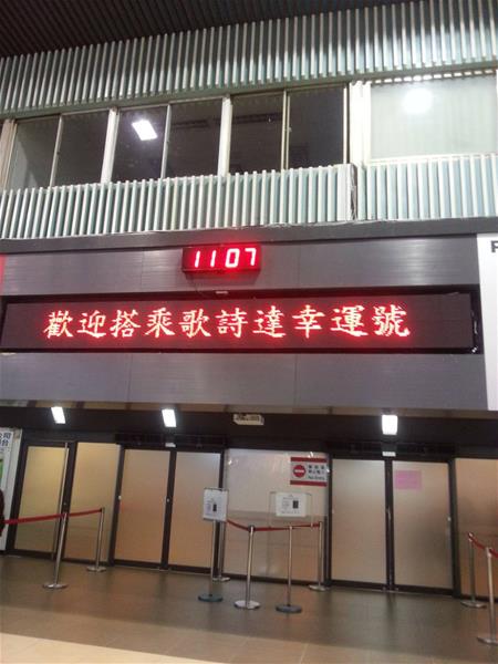 入口處