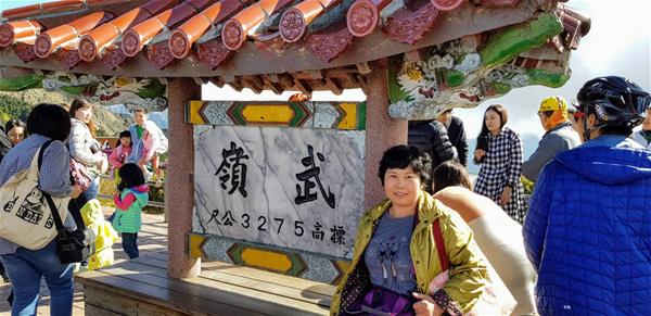 合歡山武嶺