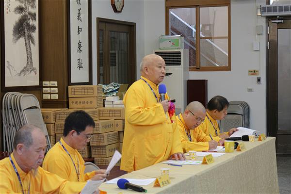 會議開始4