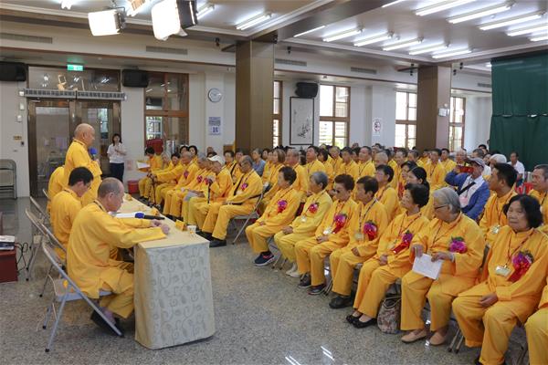 會議開始6