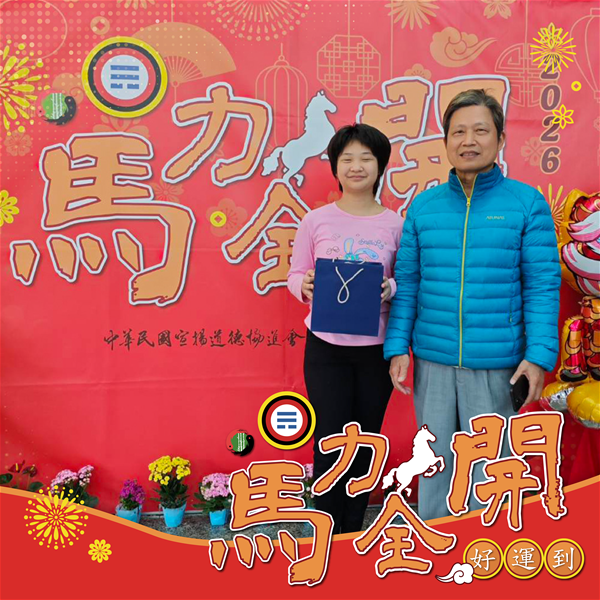 活動紀念照 (56)