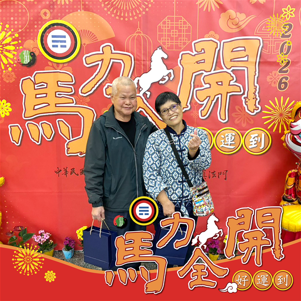 活動紀念照 (55)