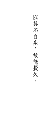 李瑞烈自傳 - 個人自傳範本